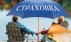 Туристам придется потратиться на страховку