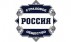 Украина спасает «Россию»