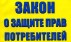 Страховщики просят защитить своих клиентов законом