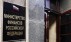 Минфин загоняет рынок в мегарегулятор