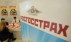 «Росгосстрах» меняет политику по продаже полисов в регионах
