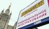 Верховный суд поднял стоимость КАСКО