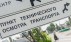 Страховщиков оштрафовали по техническим причинам 