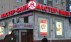 Банкротство Мастер-банка «съест» 13% фонда страхования вкладов