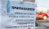 Страховые агенты попадут в единый реестр