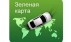 РСА поднимает с 15 апреля цены на полисы 
