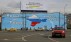Госсовет одобрил создание Банка Крыма