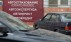 Принуждение к ОСАГО
